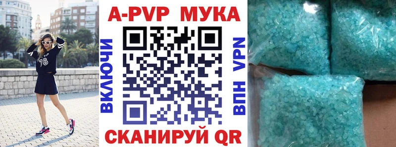 KRAKEN tor Нурлат Alfa_PVP Crystall цены
