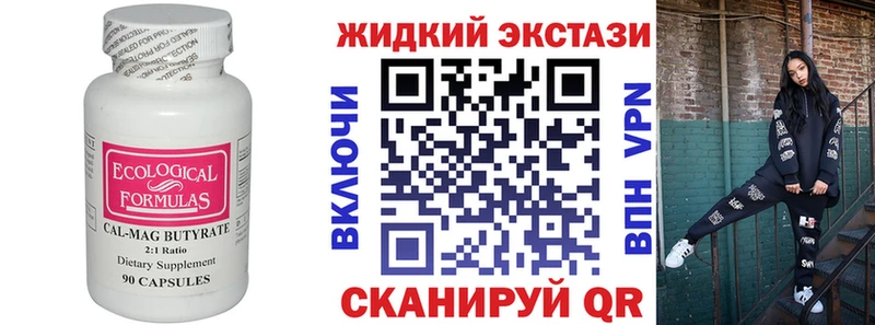 БУТИРАТ BDO 33%  цены   Нурлат 