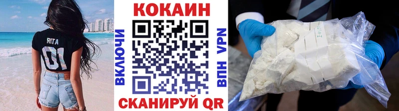 COCAIN FishScale Нурлат