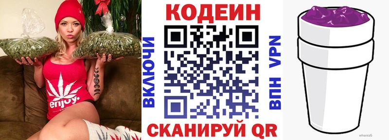 кракен вход  Нурлат  Codein Purple Drank 
