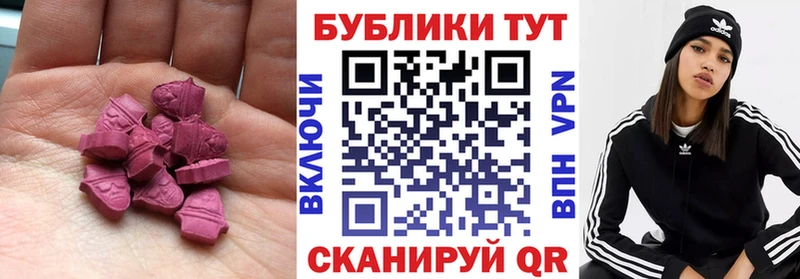 Экстази mix Нурлат