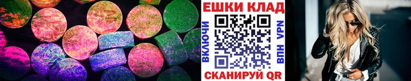Экстази 280 MDMA  Нурлат 