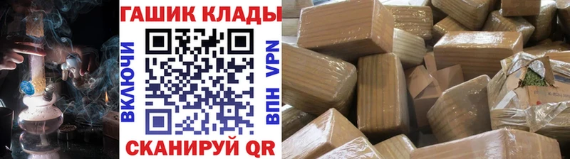 Гашиш 40% ТГК  Нурлат 