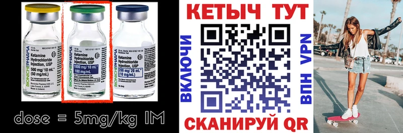 маркетплейс какой сайт  Нурлат  Кетамин ketamine  что такое  
