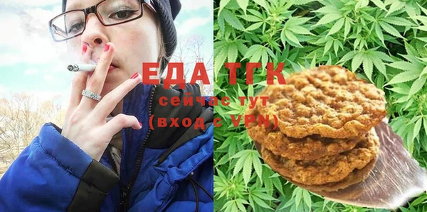 сатива Балахна