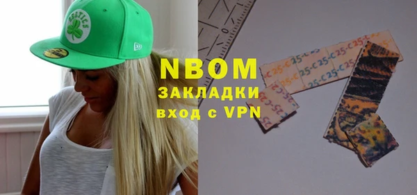 сатива Балахна