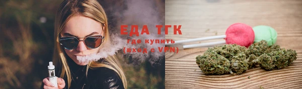 сатива Балахна