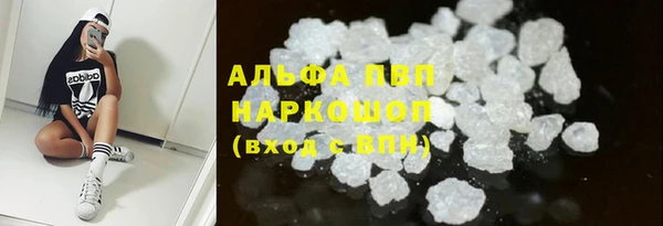 альфа пвп VHQ Переславль-Залесский