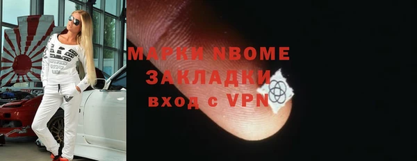 прущие грибы Балабаново