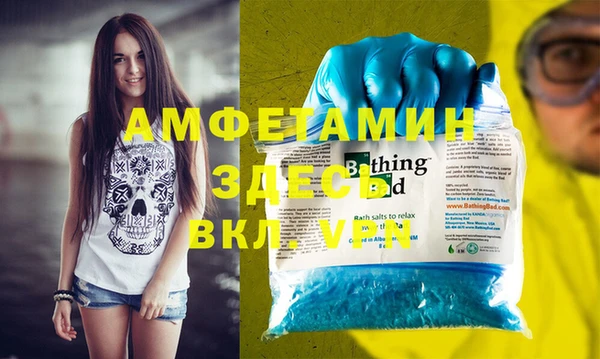 MDMA Premium VHQ Арсеньев