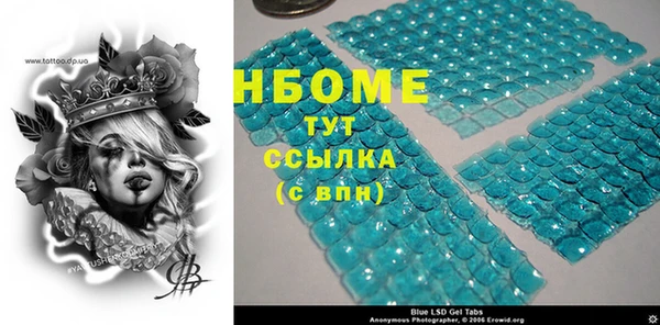 меф VHQ Пересвет