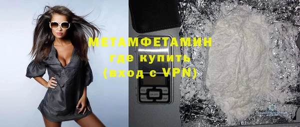 сатива Балахна