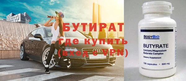 эйфоретик Пестово