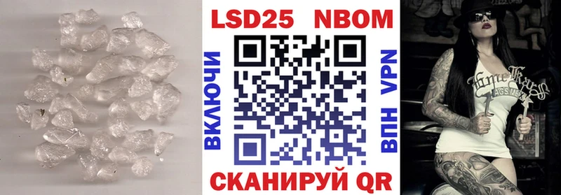 LSD-25 экстази кислота Нурлат