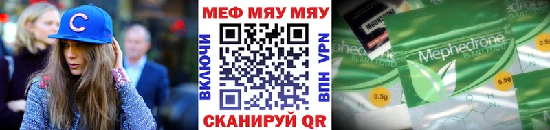 наркота Нурлат shop Telegram МЕФ 4 MMC