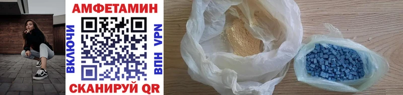 OMG   Нурлат  Метамфетамин Methamphetamine 