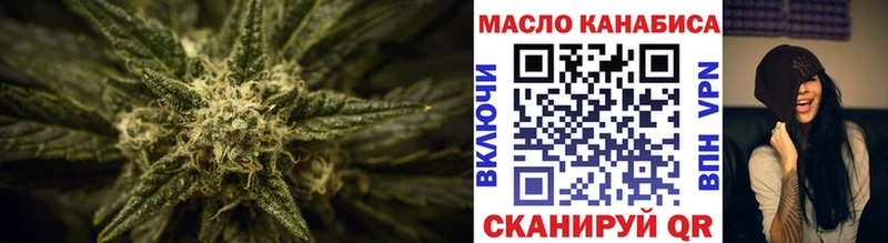 Дистиллят ТГК вейп Нурлат