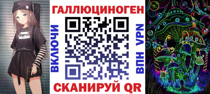 Галлюциногенные грибы мухоморы  цены   Нурлат 